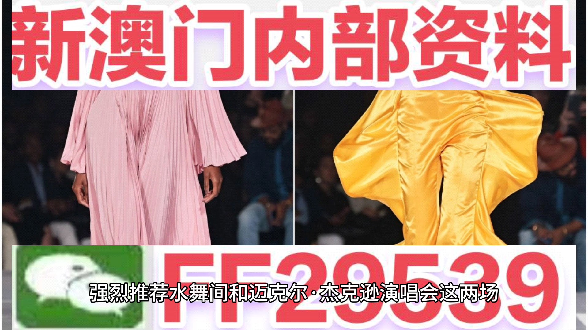 澳門六開獎結(jié)果2023年今晚開獎——探索彩票背后的秘密，澳門六開獎結(jié)果今晚揭曉，揭秘彩票背后的秘密