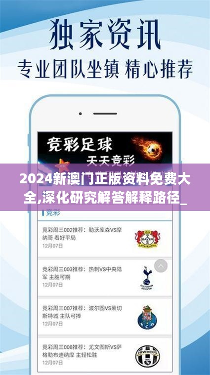 澳門正版資料免費大全，探索未來的寶藏（2025版），澳門正版資料免費大全，探索未來寶藏指南（2025版）