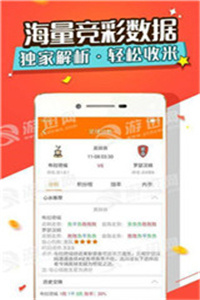 澳門正版大全，全面解析2025年澳門管家婆資料，澳門正版大全揭秘，2025年澳門管家婆資料全面解析
