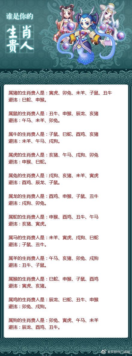 王中王一馬一肖兔費資料，深度解析與SEO優(yōu)化策略，王中王一馬一肖兔費資料，深度解析與SEO優(yōu)化策略全攻略