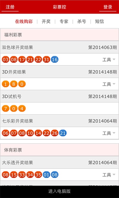 王中王資料鐵盤一肖，深度解析與SEO優(yōu)化探討，王中王資料鐵盤一肖，深度解析與SEO優(yōu)化策略探討