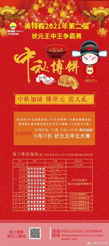 2021王中王資料解析與一肖中v的奧秘探索，王中王資料深度解析與一肖奧秘探索，揭秘真相與探索未知