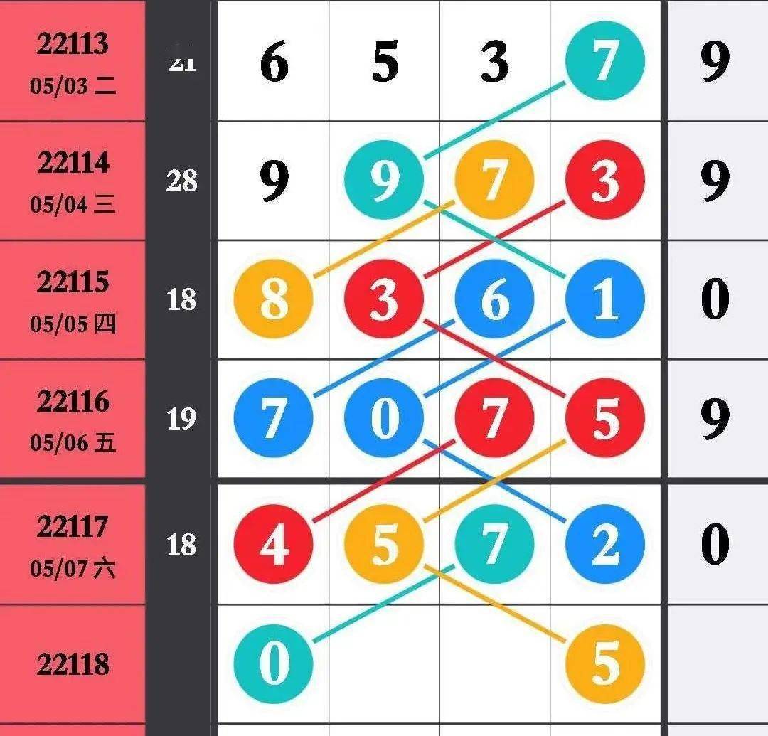 王中王馬數(shù)一肖中特，探尋背后的故事與奧秘，探尋王中王馬數(shù)一肖中特背后的故事與奧秘