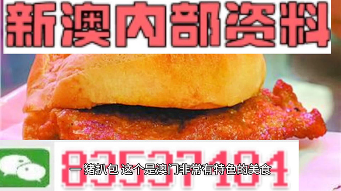 新澳門天天彩期期精準(zhǔn)，揭秘彩票預(yù)測(cè)背后的秘密，揭秘新澳門天天彩期期精準(zhǔn)的彩票預(yù)測(cè)秘密