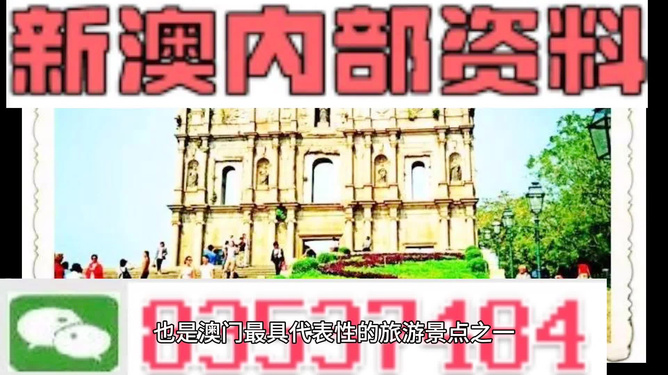 新澳門天天彩期期精準(zhǔn)——探索彩票預(yù)測(cè)的可能性，新澳門天天彩期精準(zhǔn)預(yù)測(cè)，彩票預(yù)測(cè)的可能性探索