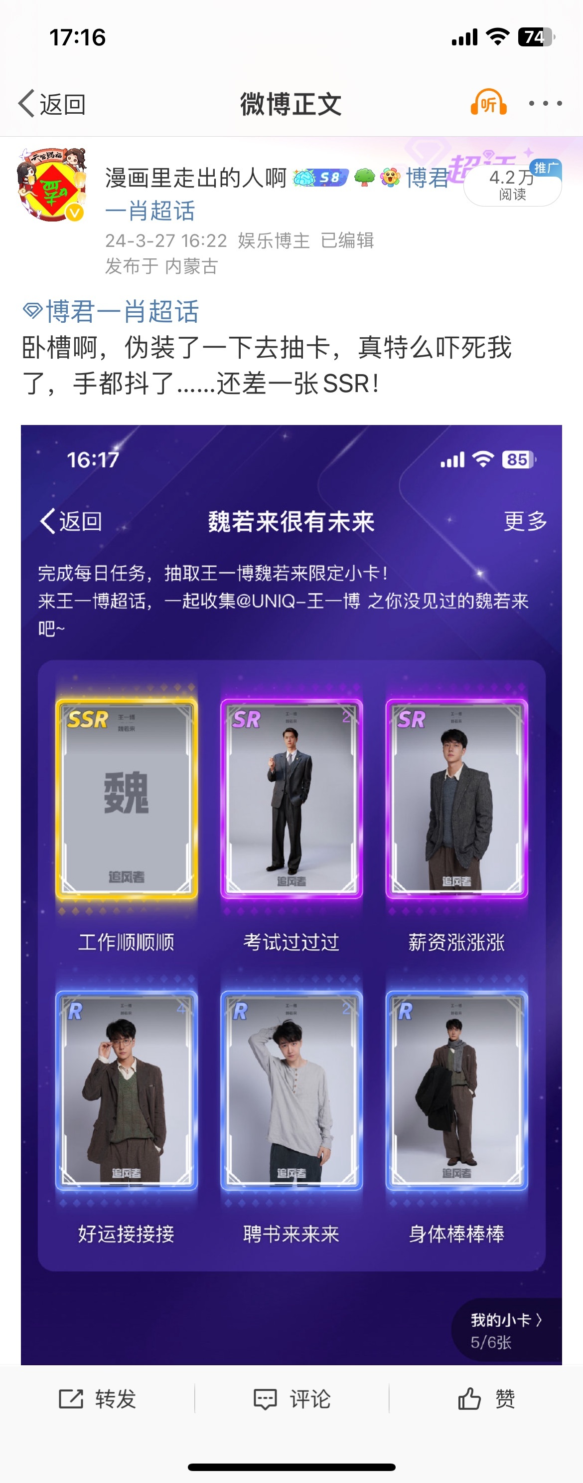 王中王一肖資料準(zhǔn)特，深度解析與探索，王中王一肖資料深度解析與探索，準(zhǔn)確性及獨(dú)特性的探索