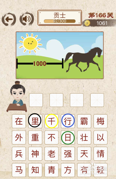 王中王成語解平特一肖，探尋背后的故事與深意，王中王成語解平特一肖，背后的故事與深意探尋
