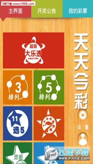 關(guān)于2025年正版免費(fèi)天天開(kāi)彩的探討與展望，2025年正版免費(fèi)天天開(kāi)彩，探討與展望