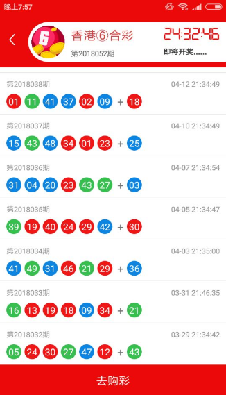 香港王中王七肖一碼，揭秘彩票背后的秘密，揭秘彩票背后的秘密，香港王中王七肖一碼解析