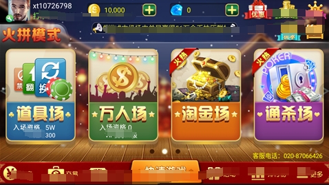 金牛澳門(mén)六開(kāi)彩開(kāi)獎(jiǎng)結(jié)果，揭秘彩票背后的秘密，金牛澳門(mén)六開(kāi)彩開(kāi)獎(jiǎng)結(jié)果揭秘，彩票背后的秘密大揭秘