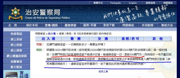 澳門開獎最快的網(wǎng)站，探索優(yōu)勢與秘密，澳門開獎最快網(wǎng)站，優(yōu)勢與秘密探索