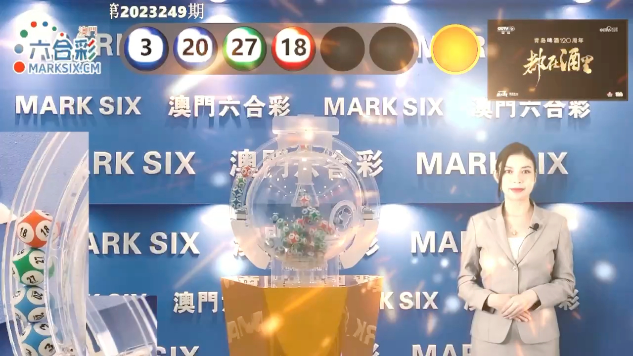 澳門六星彩開獎結(jié)果圖庫，最新開獎信息，輕松查詢，澳門六星彩最新開獎信息、結(jié)果圖庫一鍵查詢