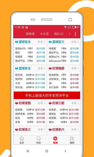 澳門正版資料免費大全，探索與預(yù)測至2025年，澳門正版資料免費大全，探索預(yù)測至2025年的未來趨勢