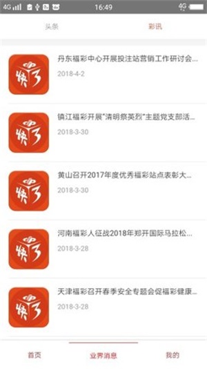 澳門資料大全之49圖庫，探索與解析，澳門資料大全揭秘，深入解析49圖庫