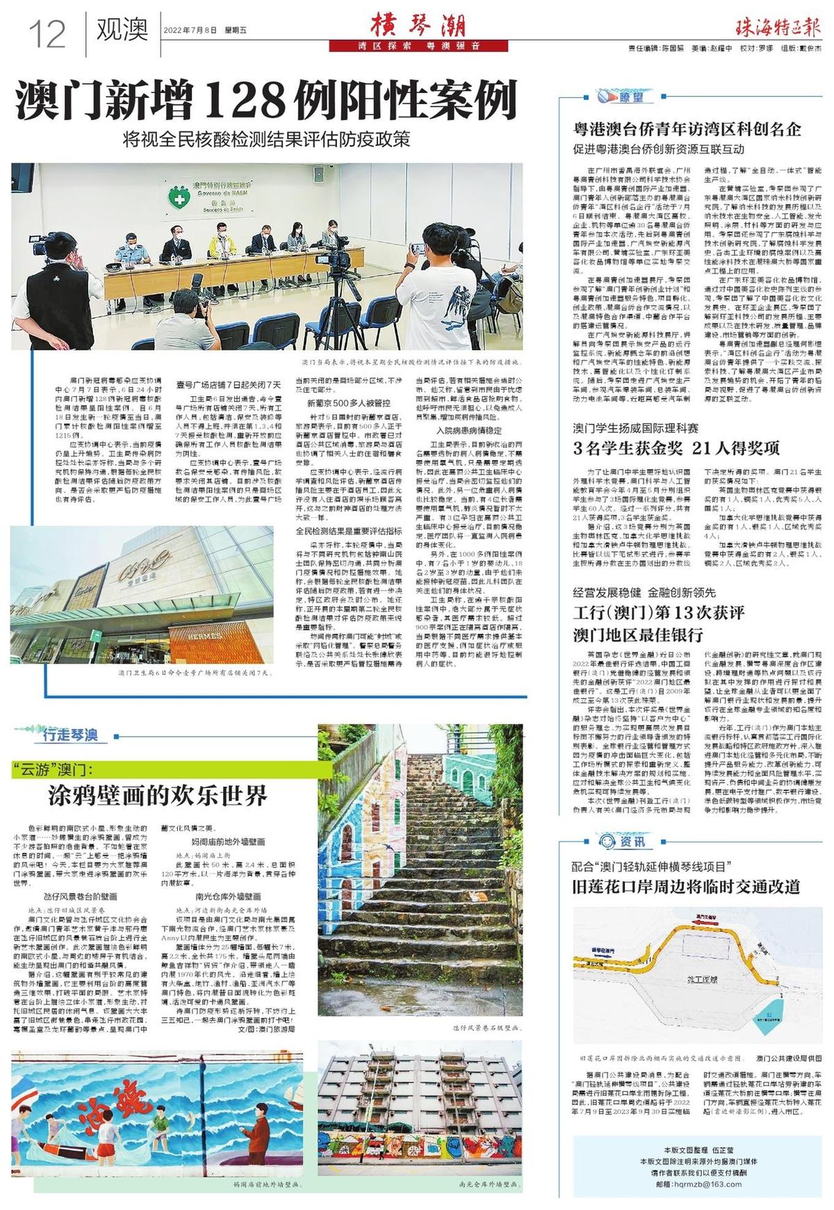 澳門精準(zhǔn)預(yù)測與免費(fèi)大全，探索未來的新趨勢（2025展望），澳門精準(zhǔn)預(yù)測與免費(fèi)大全，展望2025年未來新趨勢