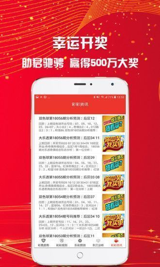 預(yù)測未來的幸運(yùn)之門，澳門天天開好彩到2025年，預(yù)測未來幸運(yùn)之門，澳門天天開好彩至2025年展望