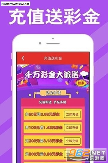 新澳天天開獎(jiǎng)資料大全第1050期，全方位解讀與深度分析，新澳天天開獎(jiǎng)資料大全第1050期深度解讀與分析