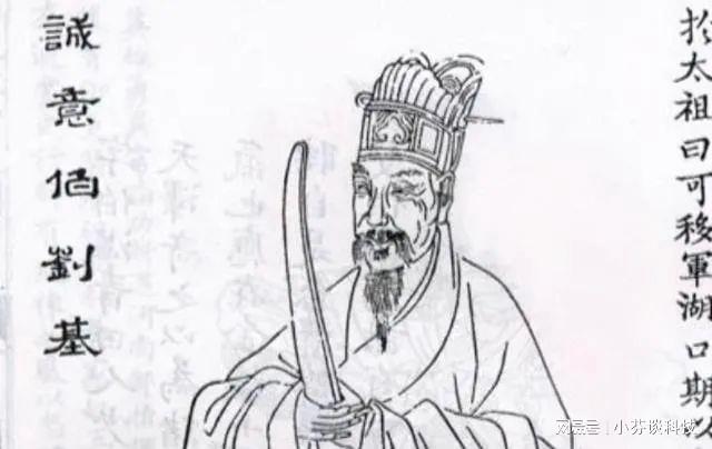 劉伯溫四肖中特選料一，揭秘傳奇人物的智慧與策略，劉伯溫智慧與策略揭秘，四肖中特選料一傳奇人物探秘