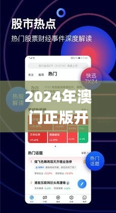 新澳最精準正最精準龍門，探索與體驗，新澳最精準龍門，探索與體驗之旅