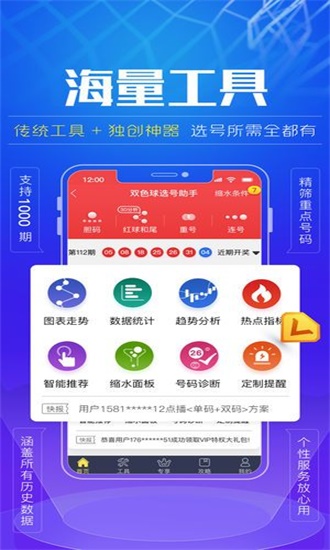 王中王免費公開精準(zhǔn)大全，揭秘成功秘訣與實用指南，王中王精準(zhǔn)秘籍大全，成功秘訣與實用指南揭秘