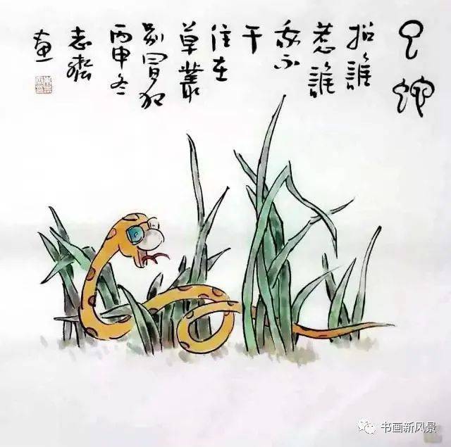 畫蛇添足猜一生肖——王中王，畫蛇添足猜一生肖——揭秘王中王的神秘生肖之謎