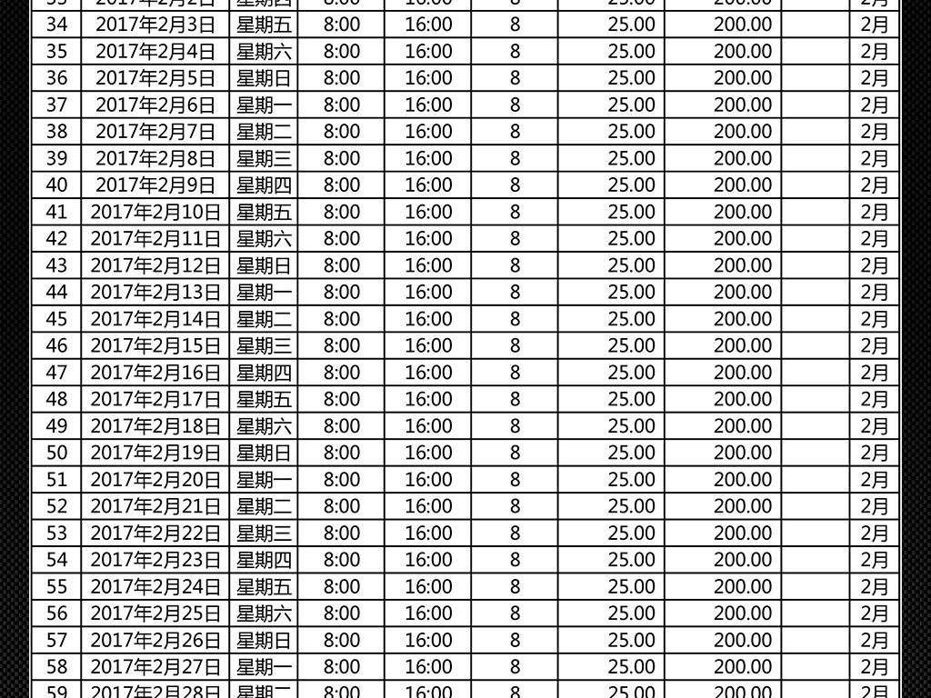 澳門開獎結(jié)果及開獎記錄表，深度解析與觀察，澳門開獎結(jié)果及記錄深度解析與觀察