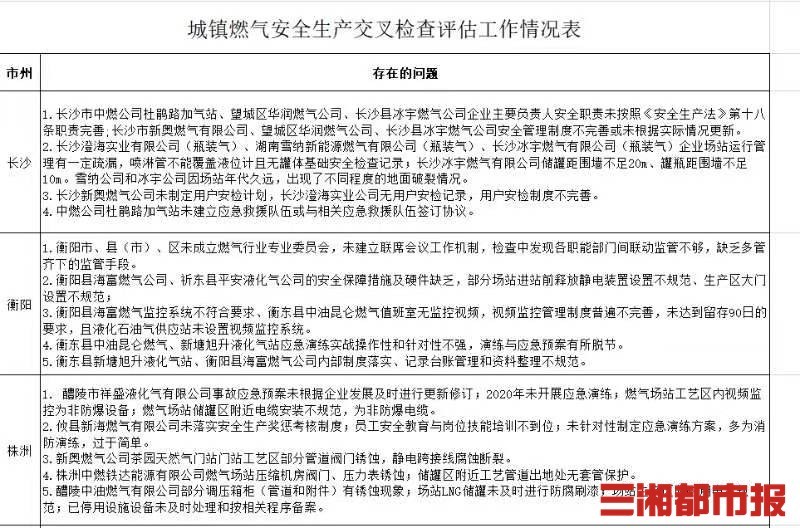 最新澳門開獎結果及解析，77777與88888的奧秘，澳門開獎結果解析，揭秘77777與88888的奧秘