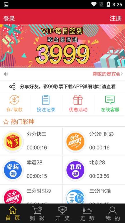 新澳天天開獎資料大全第1052期，全面解析與預(yù)測，新澳第1052期開獎資料解析與預(yù)測大全