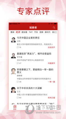 新澳全年免費(fèi)資料大全，一站式獲取優(yōu)質(zhì)資源，助力個(gè)人成長(zhǎng)與事業(yè)發(fā)展，新澳全年免費(fèi)資料大全，助力個(gè)人成長(zhǎng)與事業(yè)發(fā)展的優(yōu)質(zhì)資源一站式獲取