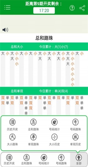 澳門今晚期期準(zhǔn)圖山海精，探索與預(yù)測，澳門今晚期期準(zhǔn)圖山海精，深度探索與精準(zhǔn)預(yù)測