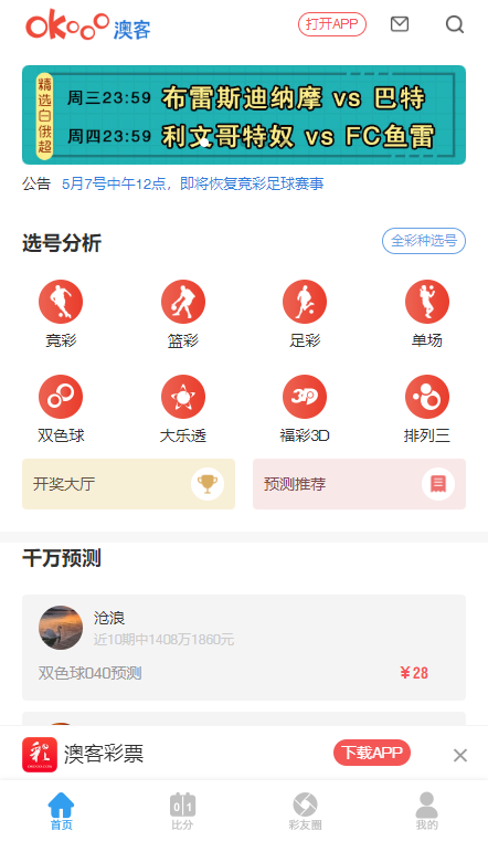 今期澳門三肖三碼開一碼，深度解析與探索，澳門三肖三碼深度解析與探索揭秘