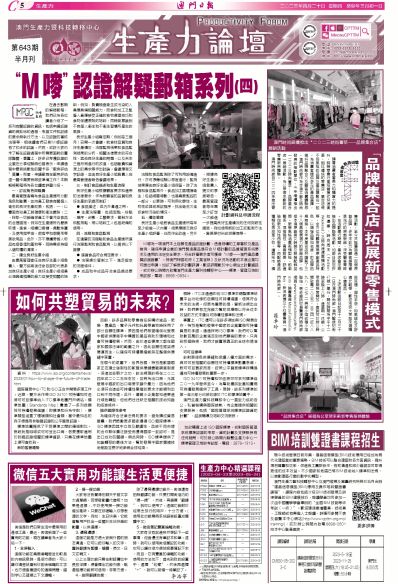 澳門全年免費(fèi)資料，探索與發(fā)現(xiàn)之旅（SEO優(yōu)化文章），澳門全年免費(fèi)資料探索與發(fā)現(xiàn)之旅，SEO優(yōu)化指南