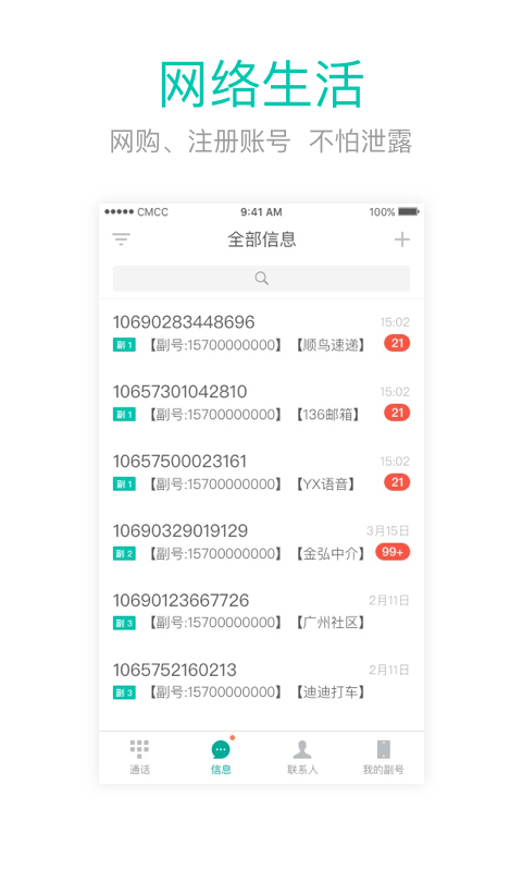 王中王閃部網(wǎng)站一肖碼，探索與SEO優(yōu)化策略，王中王閃部網(wǎng)站一肖碼，深度探索與SEO優(yōu)化策略揭秘