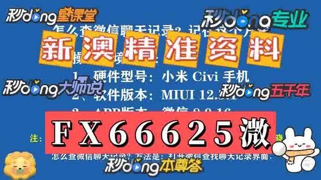 澳門資料大全正版免費(fèi) 2025年最新版介紹與體驗(yàn)，澳門資料大全正版免費(fèi)2025最新版介紹與體驗(yàn)筆記