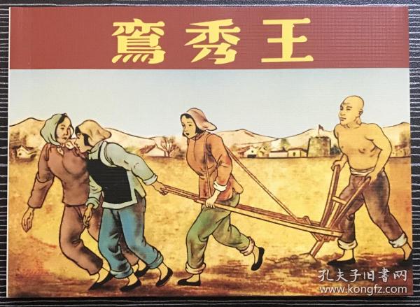 正版四不像一肖劉伯溫，揭秘傳奇人物與預(yù)測(cè)之謎，揭秘傳奇人物劉伯溫，正版四不像預(yù)測(cè)之謎