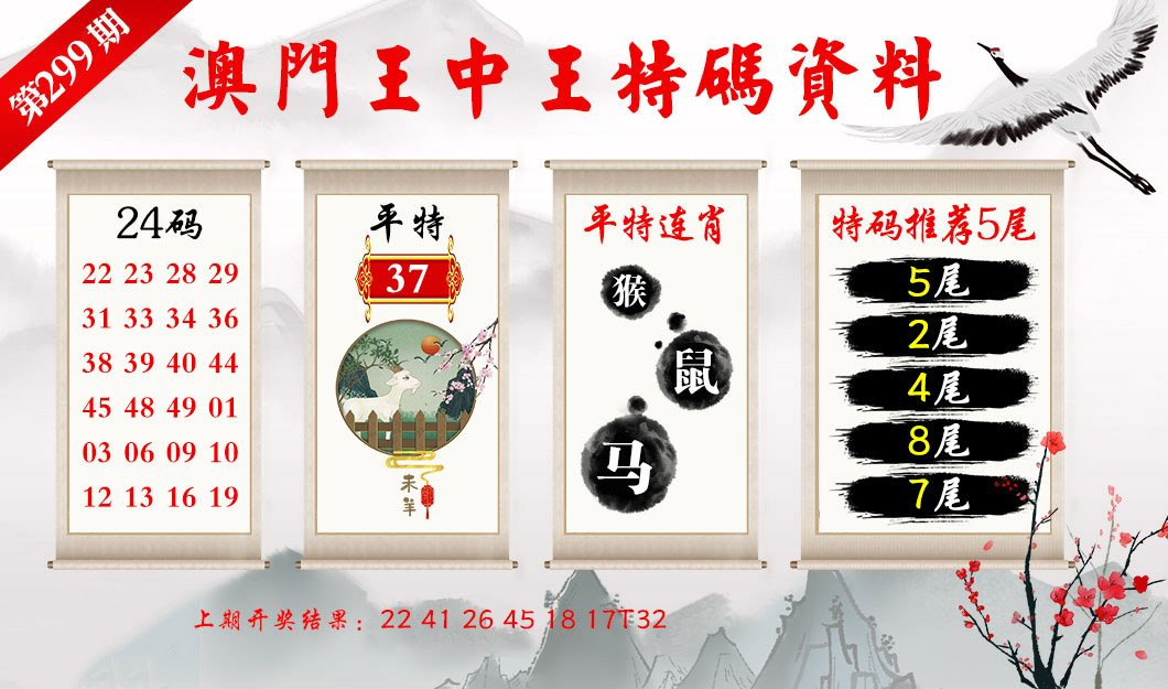馬會王中王一肖圖正版，深度解析與SEO優(yōu)化策略，馬會王中王一肖圖正版，深度解析及SEO優(yōu)化策略指南