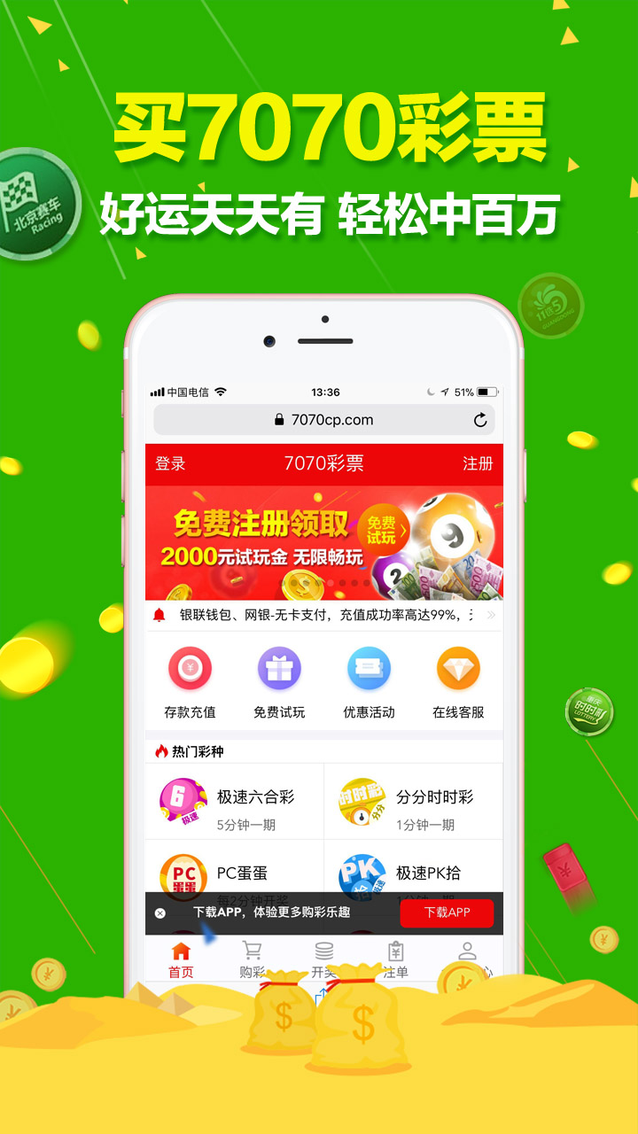 澳門天天六開彩正版澳門，探索彩票文化的魅力與奧秘，澳門天天六開彩正版探索彩票文化的魅力與奧秘之旅