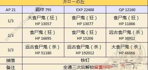 鐵算算盤4887最準資料，揭秘精準算盤的秘密，揭秘鐵算算盤4887，精準預(yù)測的秘密資料分享