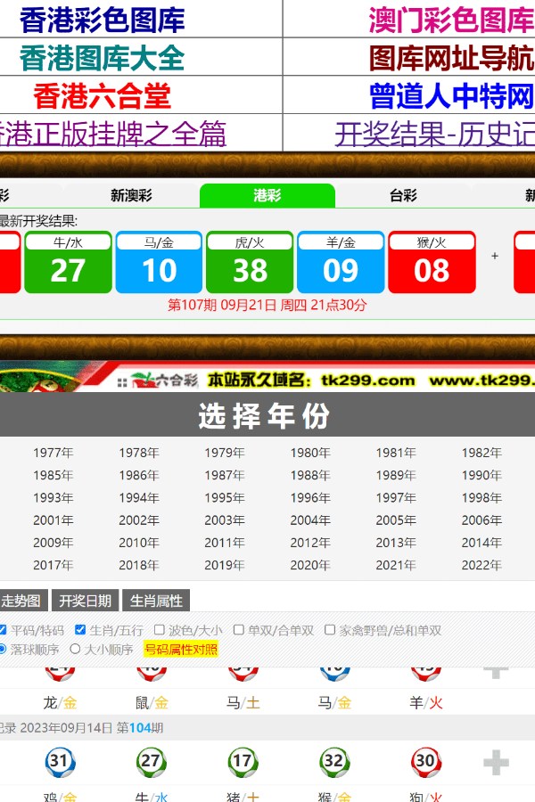 賽馬會精選四肖八碼，揭秘賽馬運動的魅力與策略，賽馬會四肖八碼精選，揭秘賽馬魅力與策略之道