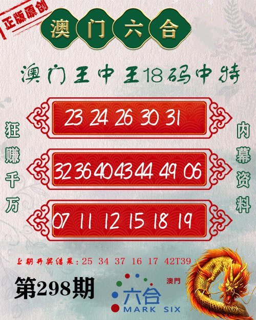 王中王心水平特一肖圖，深度解析與SEO優(yōu)化策略，王中王心水平特一肖圖深度解析與SEO優(yōu)化策略探討