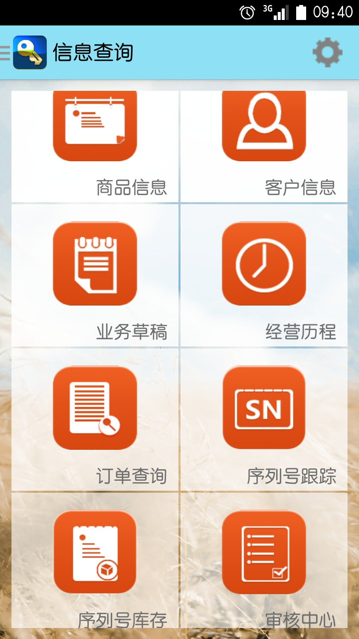 探索神秘世界，管家婆圖片 777777777與888888888的交匯，揭秘神秘交匯點(diǎn)，管家婆圖片 77777777 與 88888888 的交匯點(diǎn)探索