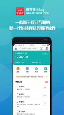 管家婆官網(wǎng)官方網(wǎng)站，一站式管理與服務(wù)的新時(shí)代門戶，管家婆官網(wǎng)，一站式管理與服務(wù)的新時(shí)代門戶