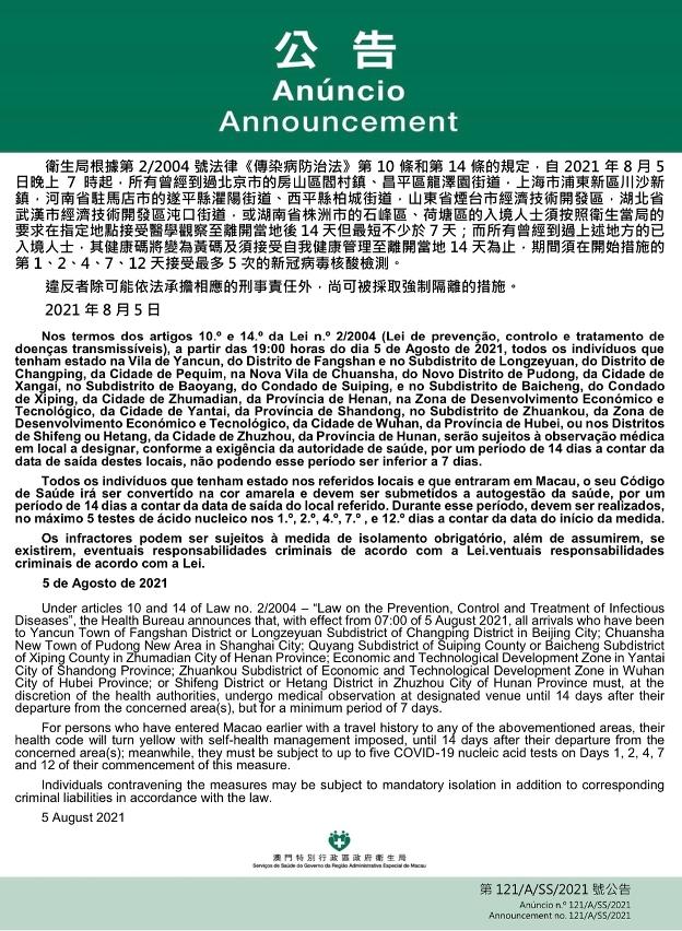 澳門一碼一碼精準(zhǔn)預(yù)測之探索與河南聯(lián)系，澳門一碼精準(zhǔn)預(yù)測與河南的神秘聯(lián)系探索