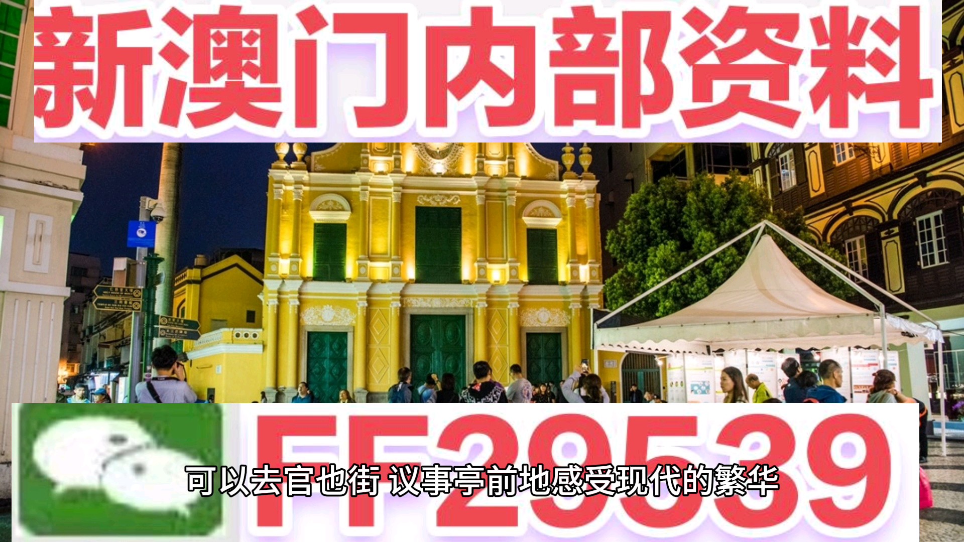 澳門六今天日開獎結果合，深度解析與預測，澳門六今天開獎結果深度解析與預測報告