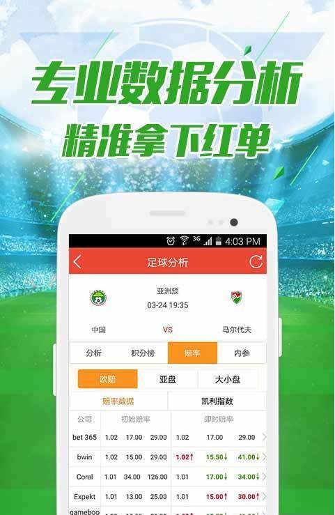 今晚澳門9點35分開獎結(jié)果揭曉，彩票開獎號碼預(yù)測與解析，澳門今晚9點35分開獎結(jié)果揭曉，彩票開獎號碼預(yù)測與詳細解析