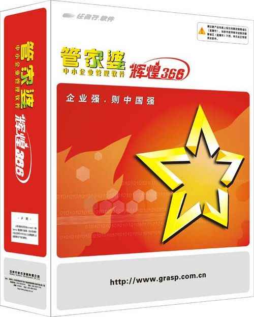 揭秘管家婆四碼必中一肖的秘密策略，揭秘管家婆四碼必中一肖的秘密策略，揭秘彩票預(yù)測真相！
