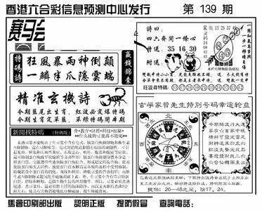 王中王香港一肖期期中，揭秘彩票背后的秘密與策略，揭秘彩票背后的秘密與策略，王中王香港一肖期期中彩票解析