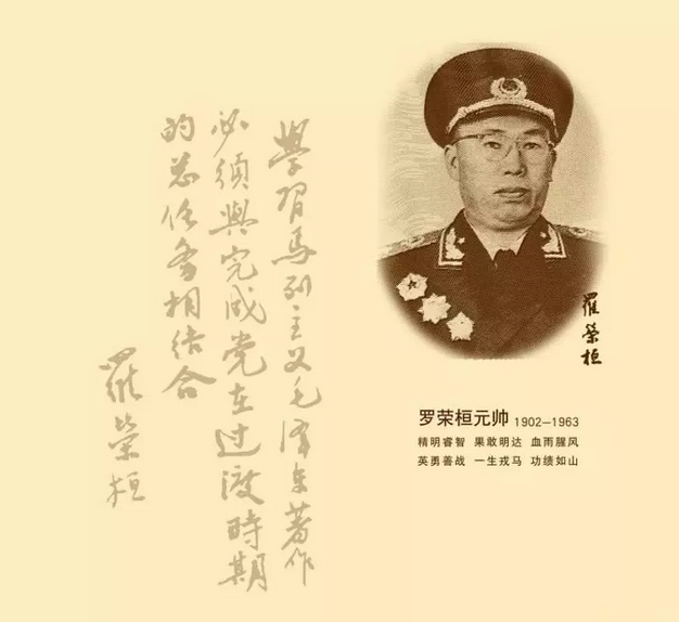 揭秘劉伯溫一肖期期誰——探尋神秘人物背后的故事，劉伯溫神秘人物背后的故事揭秘，一肖期期誰？