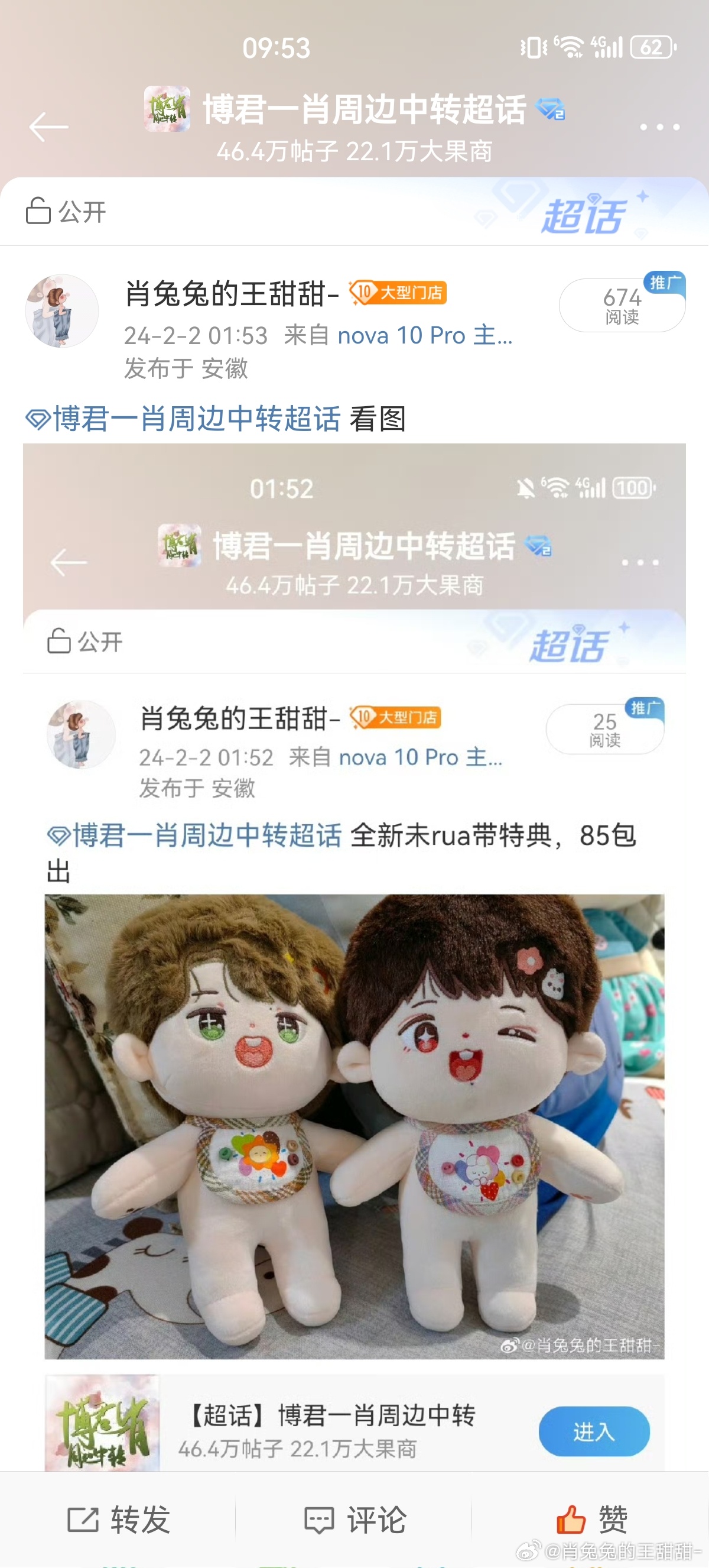 王中王與肖中特期準(zhǔn)，探尋背后的秘密與真相，王中王與肖中特期準(zhǔn)背后的秘密與真相探尋
