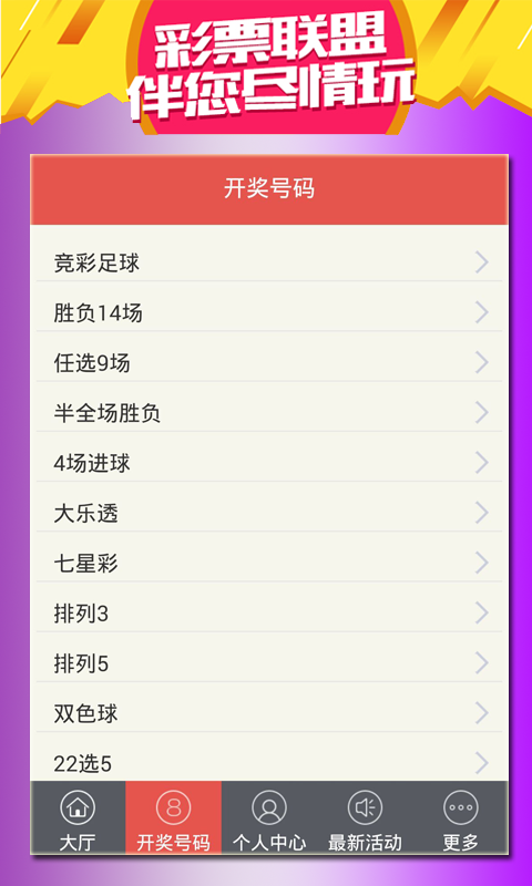 香港特馬資料王中王，下載與探索，香港特馬資料王中王，下載與深度探索